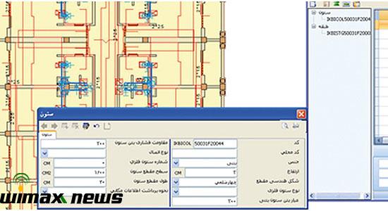 نرم افزار